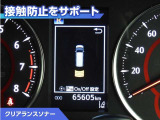 クリアランスソナー付きです。障害物に近づくと、表示や音声で警告してくれるので便利な機能です。