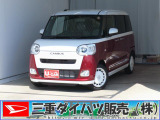 気になるお車がございましたら、見積依頼 ・ 来店ご予約等、お気軽にお問合せ下さい。  他県からのお問い合わせも受け付けております。但し別途費等かかりますので、詳しくはスタッフまで!