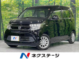 ホンダ N-WGN