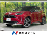 純正8型ナビ 全周囲カメラ 衝突被害軽減システム レーダークルーズ