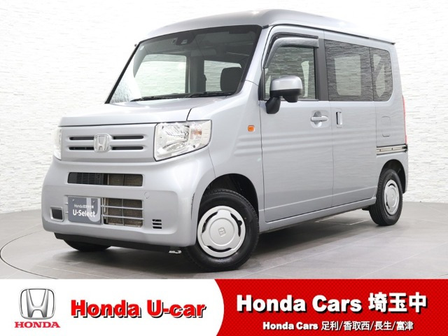 ホンダ N-VAN 