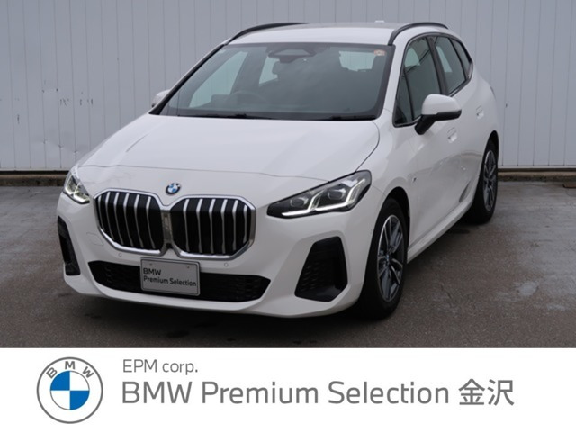 BMW 2シリーズアクティブツアラー 