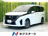 全方位モニター エマージェンシーブレーキ プロパイロット BSM ETC