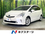 禁煙車 純正ナビ バックカメラ オートライト LEDヘッド