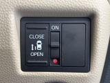 【パワースライドドア】スマートキーや運転席のスイッチでスライドドアの開閉が可能♪電動だから力を入れてドアを開ける必要が無く、小さいお子様でも、重い荷物を持っている時もラクに開け閉めできます♪