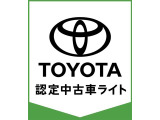 ☆トヨタ認定中古車の安心感はそのままに、ルームクリーニングなどを省いて、お買い求めやすくしたクルマが【トヨタ認定中古車ライト】です☆