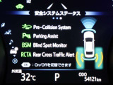隣車線を走る車両をレーダーで検知し、ドアミラーでは確認しにくい後側方エリアに存在する車両に加え、急接近してくる車両も検知します。車両を検知するとドアミラーに搭載されたLEDインジケーターが点灯します。