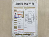 トヨタ自動車が認定した検査員が、厳正に検査した車両検査証明書を発行しています。キズの程度や場所を展開図で分かりやすく表示しているのでおクルマの状態がすぐ分かります。