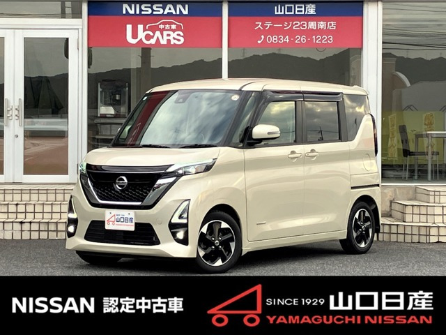 日産 デイズ 