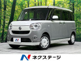 禁煙車 両側電動ドア 衝突軽減 純正ナビ 全周囲カメラ ドラレコ ETC