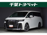 トヨタ ヴェルファイア