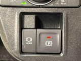 指先だけで簡単に操作が可能な電動パーキングブレーキを採用。「HOLD」スイッチを押すと、渋滞や信号待ちなどでブレーキペダルから足を離しても、ブレーキを保持するので安心です