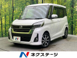 両側電動ドア 全周囲カメラ 衝突被害軽減システム 禁煙車 ドラレコ