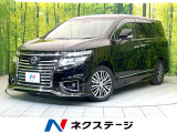 純正9型ナビ バックカメラ インテリジェントエマージェンシーブレーキ