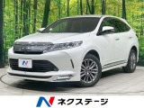 トヨタ ハリアー