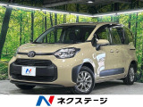 トヨタ シエンタ