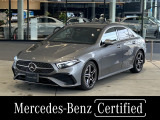 メルセデス・ベンツ Aクラスセダン A200d AMGラインパッケージ