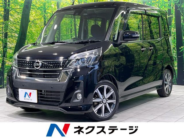日産 デイズルークス 