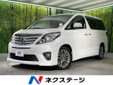 純正8型ナビ フリップダウン 両側電動ドア サイド・バックカメラ 禁煙車