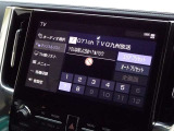 地デジ対応、フルセグデジタルTV放送が視聴できます。