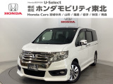 ホンダ ステップワゴン