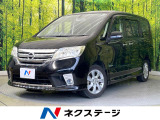 両側電動ドア 純正ナビ バックカメラ 禁煙車 スマートキー HIDヘッド