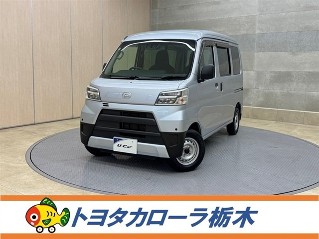ハイゼットカーゴ デラックス SAIII ハイルーフ 