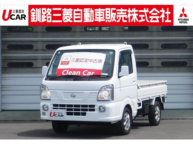 NT100クリッパー GX 4WD 