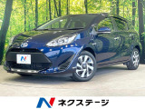 純正ナビ 全周囲カメラ 衝突軽減 禁煙車 コーナーセンサー スマートキー