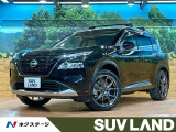 日産 エクストレイル