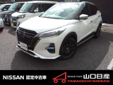 キックス        オーテック        ブリリアントホワイトパール 入荷しました