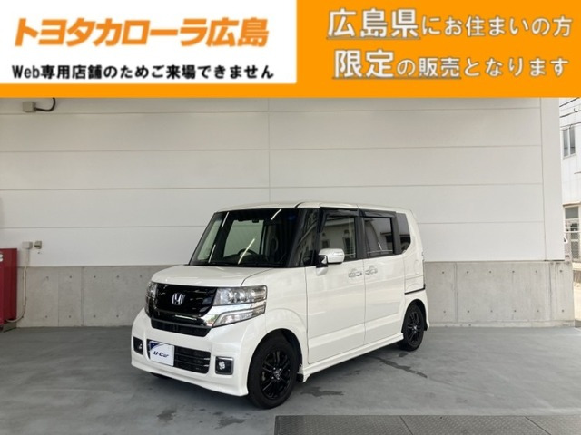 ホンダ N-BOXカスタム 