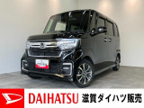 月々のお支払額を抑えた残価クレジットのご利用もOK!フルセグナビやバックカメラ,前後ドラレコ付のタフトです!バッテリー交換等、点検整備後にお渡しさせていただきます!