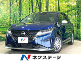 全周囲カメラ 衝突被害軽減システム レーダークルーズ 禁煙車 ETC