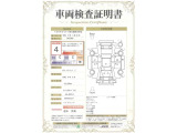 車両検査証明書付きです!だれでも中古車の状態がすぐにわかるよう、車のプロが客観的にチェック。車両の状態やわずかなキズも正確にお伝えします。