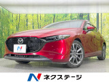 8.8型マツダコネクト 全周囲カメラ 衝突軽減装置 レーダークルーズ