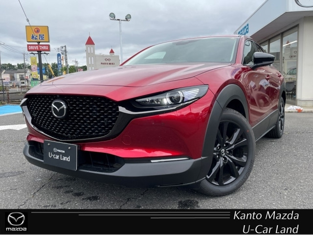 マツダ CX-30 