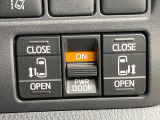 【両側パワースライドドア】スマートキーや運転席のスイッチで後席両側スライドドアの開閉が可能♪電動だから力を入れてドアを開ける必要が無く、小さなお子様でも簡単に開け閉めでき快適です♪