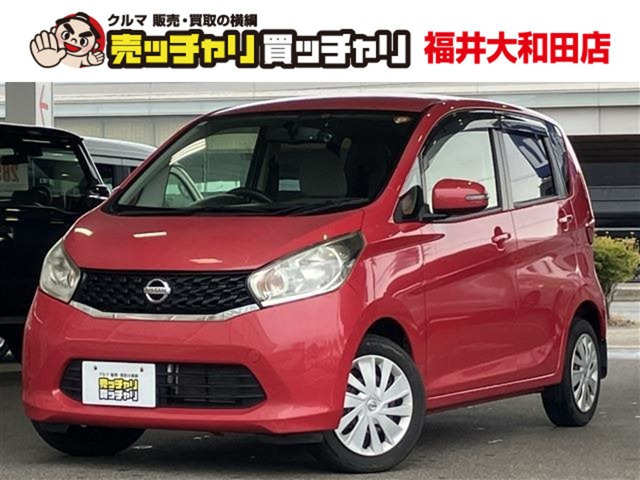 日産 デイズ 