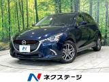マツダコネクトナビ バックカメラ シートヒーター スマートブレーキ