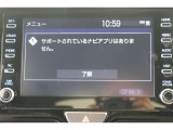 スマホやiPhoneと連携し、対応アプリを表示させて使うディスプレイオーディオ。普段から使っている地図アプリや音楽アプリを大画面で表示して操作するなど、自分次第で使い方が広がります。