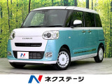 ダイハツ ムーヴキャンバス