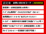 エルグランド 2.5 250ハイウェイスター アーバンクロム リアエンタ 禁煙