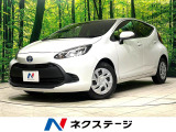 バックカメラ 衝突被害軽減システム レーダークルーズ 禁煙車