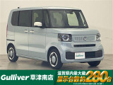 ◆北海道、東北、関東、中部、関西、中国、四国、九州、沖縄、全国各地どこからでも対応可能です!!お気軽にガリバーにお気軽にご相談ください!!