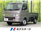 パートタイム4WD 禁煙車 オーディオ 衝突軽減装置 レーンアシスト