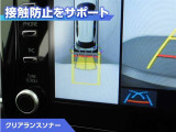クリアランスソナー付きです。障害物に近づくと、表示や音声で警告してくれるので便利な機能です。