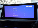 ブルートゥースを搭載しています、スマホと連動させると音楽等を楽しむことができます。