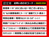 ヴェルファイア 2.4 Z Gアイズ リアモニター 両自ドア 禁煙