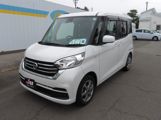 デイズルークス X Vセレクション 4WD 